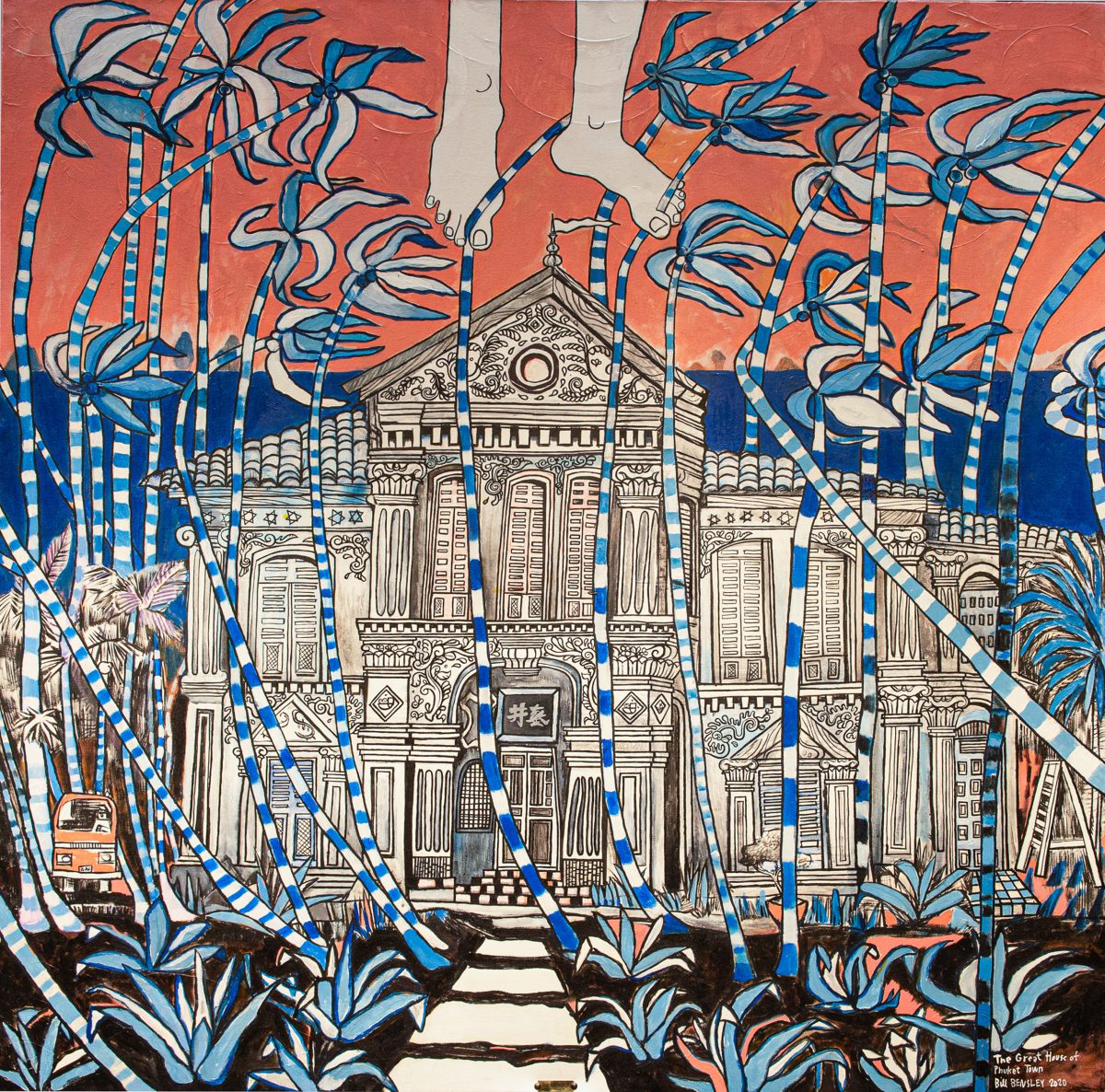 Dropping in on the Great House of Phuket Town